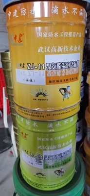 贵阳注浆液