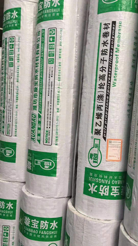 璇宝防水