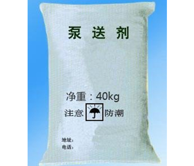 混凝土泵送剂
