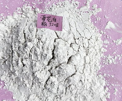 石英砂 雪花白 粉320目