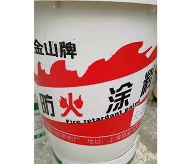 贵州防火涂料厂家直销
