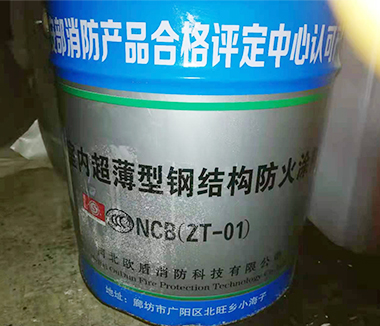 贵州防火涂料厂家直销