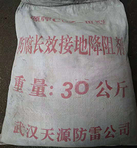贵州降阻剂厂家直销