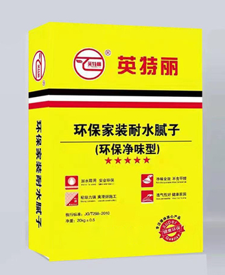 耐水腻子