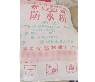 贵阳防水粉厂家直销