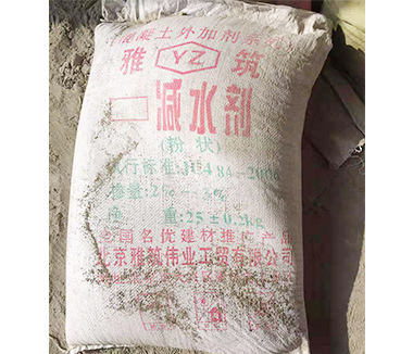 贵州减水剂厂家直销