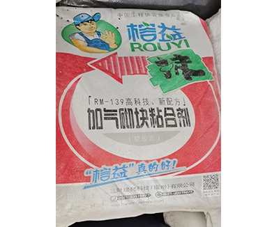 贵阳加气砖粘合剂