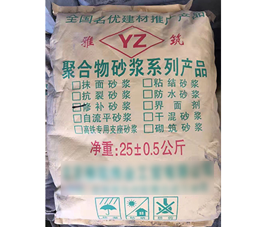抗裂砂浆