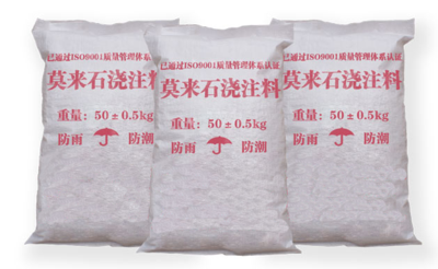 贵州浇注料厂家