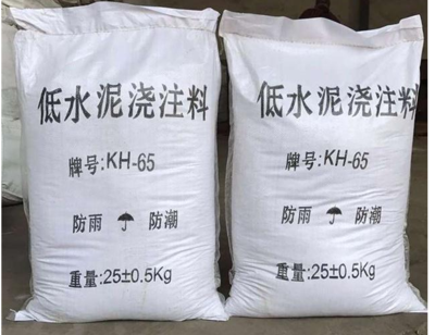 贵州浇注料厂家直销